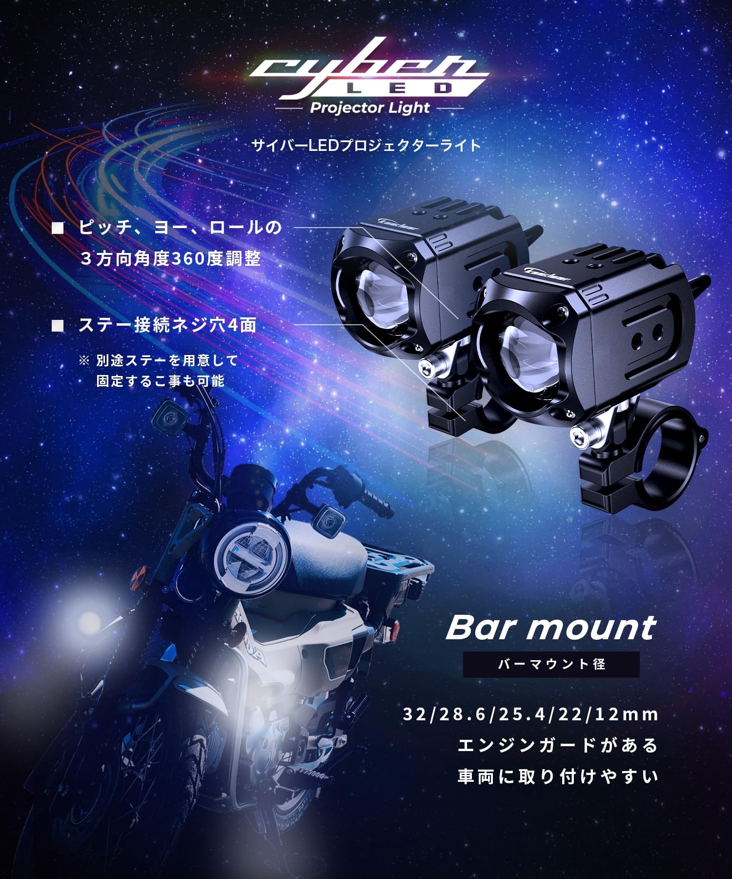 カエディアkaedear cyber LED Projector KDR-K11 Kaedear Cyber ​​LED Projector Light KDR-K11-W15 – 株式会社